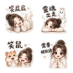 蘇菲KUSO搞怪日常表情貼
