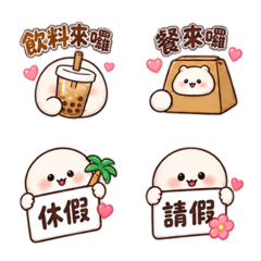 職場-工作方便實用文字貼-麻糬寶寶版⭐️
