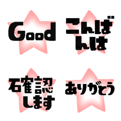 Practical greeting Emoji26