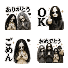 Creepy Cute Paper Doll Family Emoji