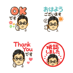 Meganekun 40 Emoji