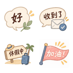 蜜藍之森 :工作回覆