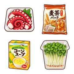 Grocery List | Supermarket Vol. 4