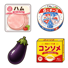 Grocery List | Supermarket Vol. 2