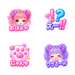 Puffy Sparkle Candy Girl
