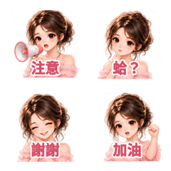 蘇菲甜美粉洋裝日常表情貼