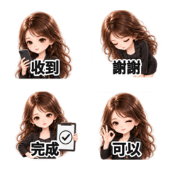 蘇菲酷帥黑裙回覆表情貼