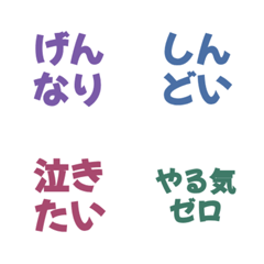 Light Negative Feeling Emoji