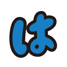 อิโมจิไลน์ Hello Kitty Letter Emoji