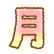025
