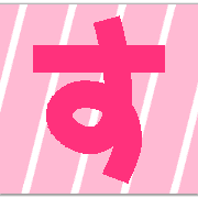 013