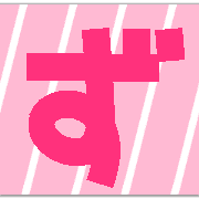 063