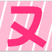 103