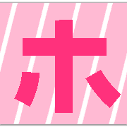 110