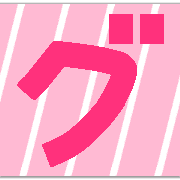 138