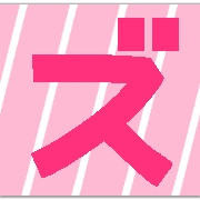 143