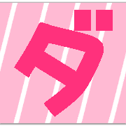 146