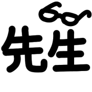 006