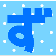 063