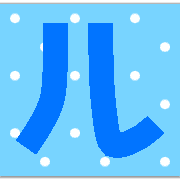 121