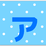 127