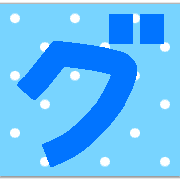 138