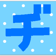 147