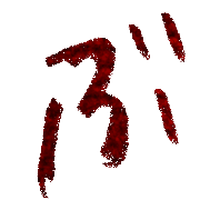 073