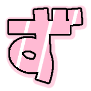 063