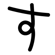 013