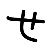 014