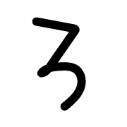 043