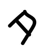 096