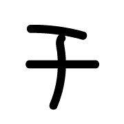 097