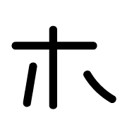110