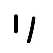 120