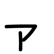 127