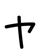133