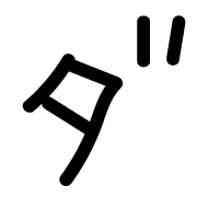 146