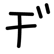 147