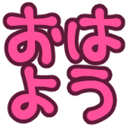 012