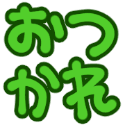 014