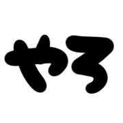 003