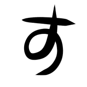 013