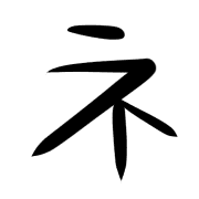 104
