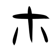110