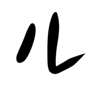 121
