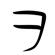 125