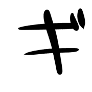 137