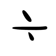 237